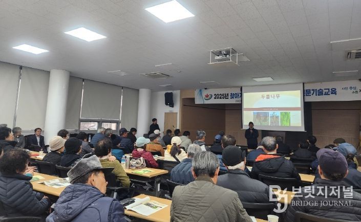 정읍시농업기술센터, 황토현농협서 '찾아가는 두릅 전문교육' 실시