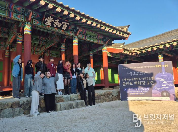 통영시학교밖청소년지원센터, 통영문화도시센터 연계 음악 프로그램 참여