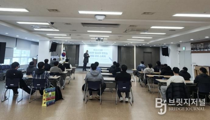 수원시 장안구, 사회복무요원 4분기 소양교육 실시