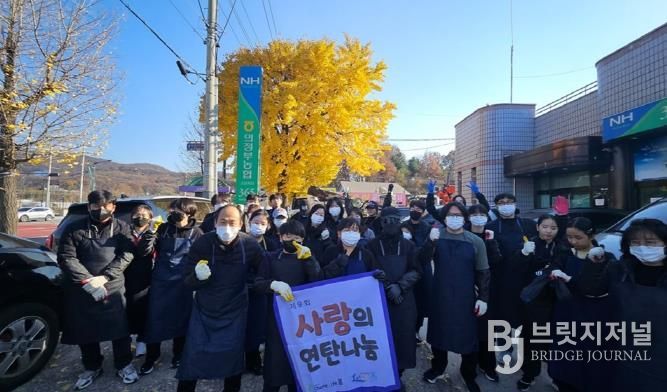 의정부시 고산동, '셰어라이프 봄' 취약계층 위한 연탄 2천 장 전달