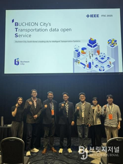 부천시는 지난 18일 부천도시공사와 함께 호주에서 열린 IEEE ITSC에 참가했다.