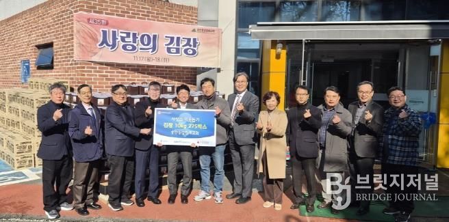 평택시 송탄중앙침례교회 '사랑의 김장 나눔 행사' 추진