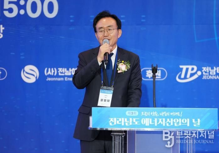 윤병태 시장이 제3회 전남 에너지산업의 날 기념식에 참석해 인사말을 하고 있다(사진 제공-나주시)