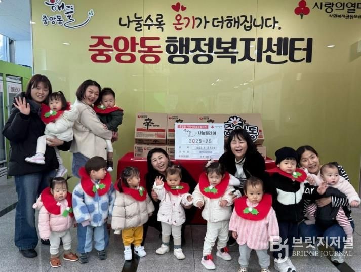 오산시 중앙동, 새싹어린이집에서 저소득 아동가정 지원 물품 기탁