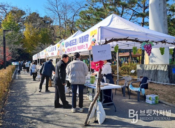 이천시, 체험관광활성화를 위한 도농 교류 직거래 장터 성료