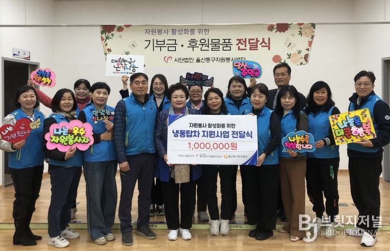 가온누리봉사대