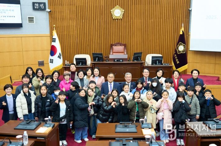 대전 서구의회, 가장동 어린이 주민자치회 견학