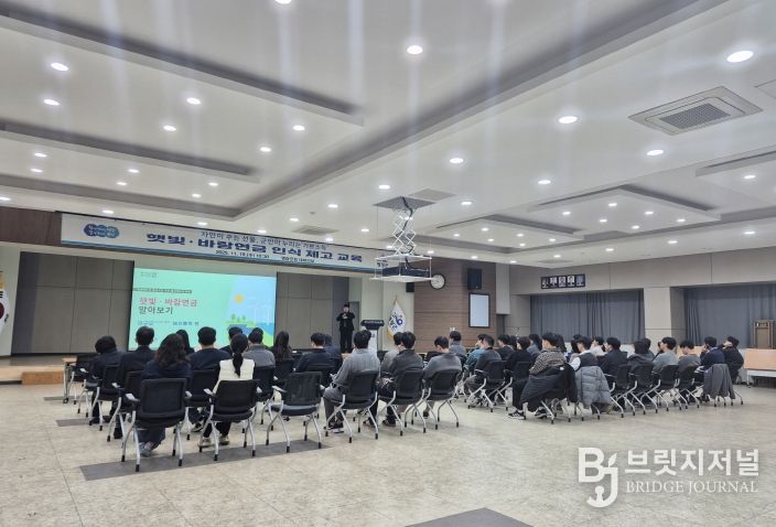 햇빛바람연금 교육