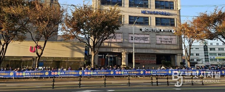 지난 18일 조례사거리 일원에서 교통사고 예방과 안전문화 확산을 위해 민·관·경이 참여하는 합동 교통안전 캠페인을 실시했다.