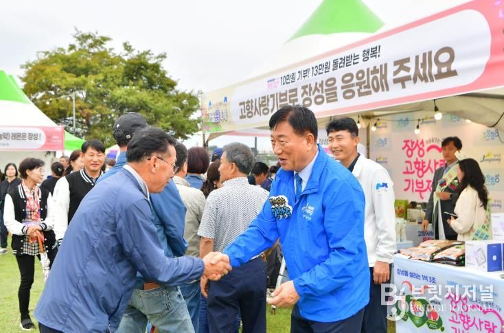 지난 황룡강 가을꽃축제 기간 고향사랑기부제 홍보부스를 찾은 김한종 장성군수가 방문객을 반기고 있다