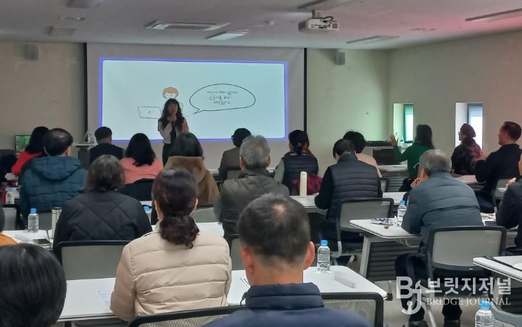 창원특례시, 중장년 취업 지원 직무역량강화 특강 실시