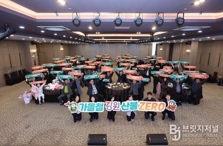 강원특별자치도, 2025년 제6회 임업인대상 시상식