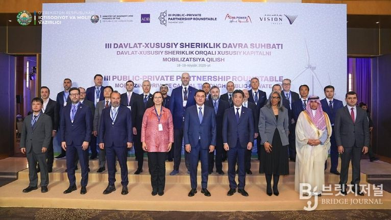 인천공항공사, 우르겐치공항 사업 정부지원협약 체결식