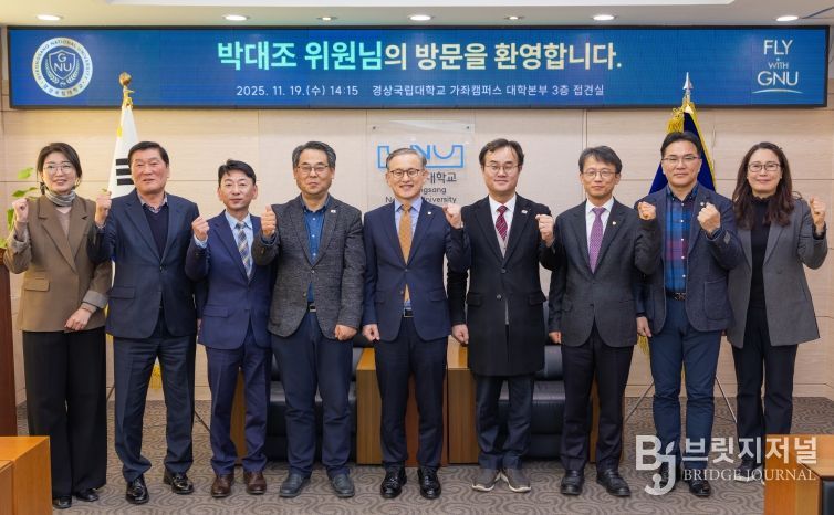 경상국립대학교는 11월 19일 총장 접견실에서 국가AI전략위원회 박대조 자문위원과 간담회를 개최했다.