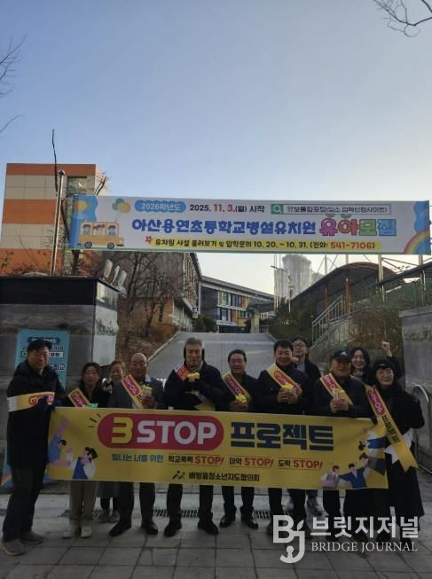 캠페인 진행 모습