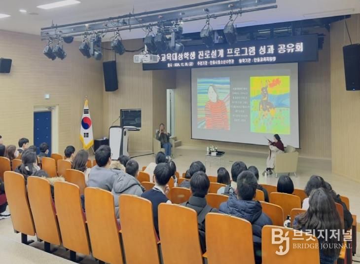 안동시청소년수련관, 특수교육대상학생 '꿈스케치' 성과공유회 개최