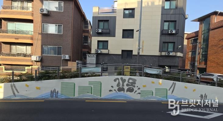 자연과 도심이 조화된 친환경 도시를 표현한 천호옹벽 A면