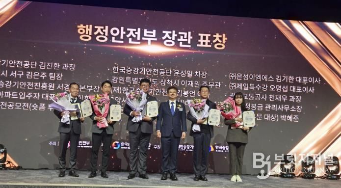 이재원 주무관 표창 수상