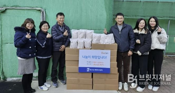 ㈜시드피아 수원 영통구 광교2동 행정복지센터에 백미 300kg 기탁