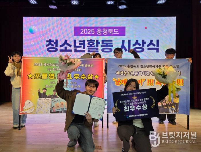 우수상·장락청소년문화의집 청소년운영위원회 장려상·장락청소년문화의집 안전 우수기관 선정