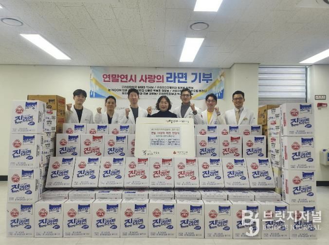 인창동 행정복지센터에서 골든브릿지 메디컬센터 입점 의료기관 관계자들과 라면 전달식을 진행하고 있다.