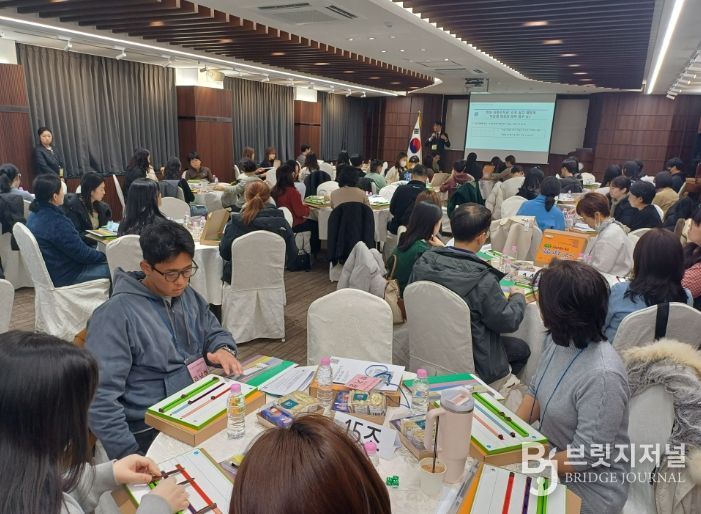 초등 수학교육 내실화를 위한 교구 활용 실습형 워크숍