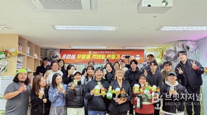 의왕시, 찾아가는 청년 힐링 클래스‘호응’이끌어