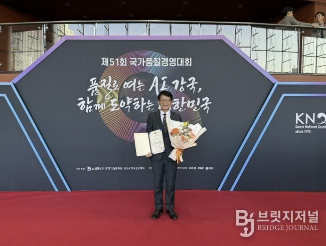 의왕도시공사, 국가품질혁신상 산업통상부 장관 표창 수상