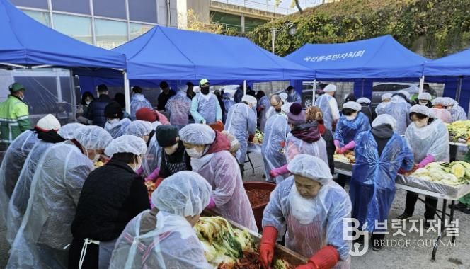 남수원새마을금고, 곡선동에 사랑의 김장 온정 나눔에 후원금 300만원 기부