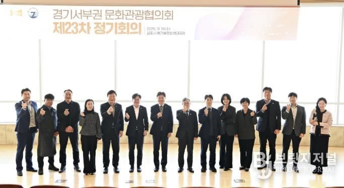 7개시 경기서부권문화관광협의회 시장단 및 실무진이 단체촬영을 하고 있다.