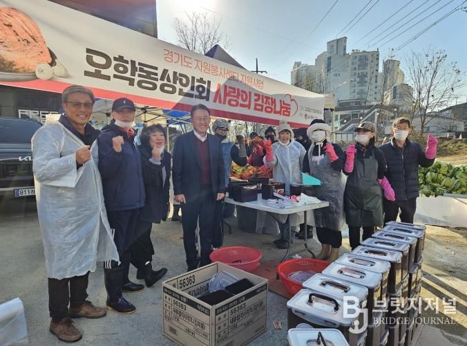 여주시 오학동 상인회, 따뜻한 김장나눔 행사