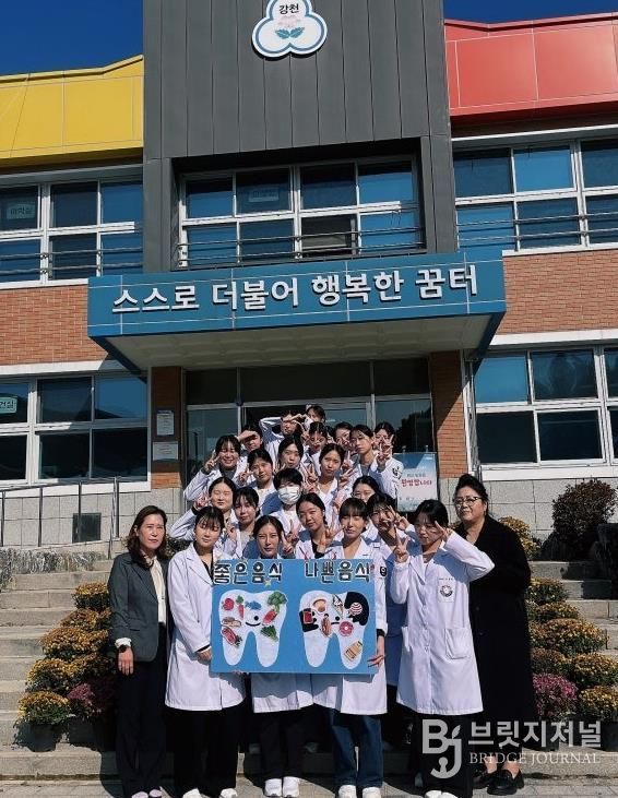 여주시보건소, 여주대학교 연계 '찾아가는 구강교실' 운영