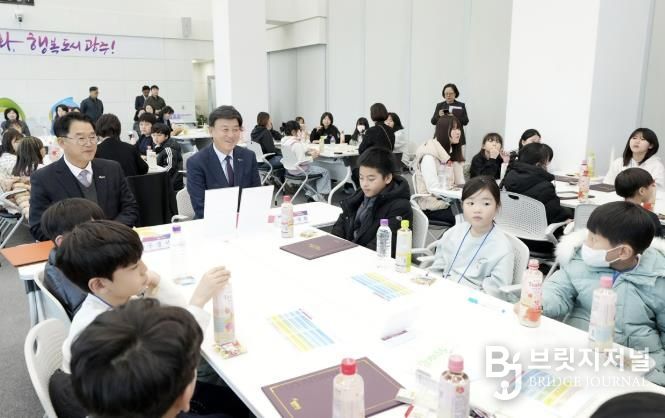 광주시, ‘아동참여위원회 발대식 및 아동친화도시 원탁토론회’ 개최