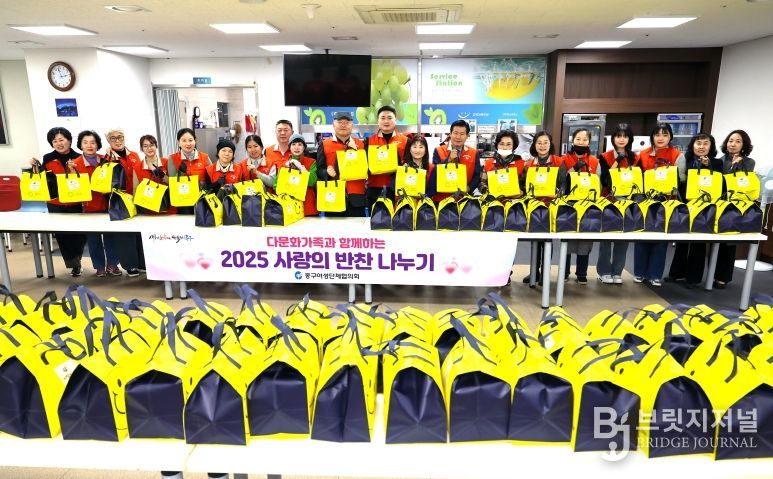 대구 중구여성단체협의회, 다문화 가족과 함께하는 사랑의 반찬 나눔 행사