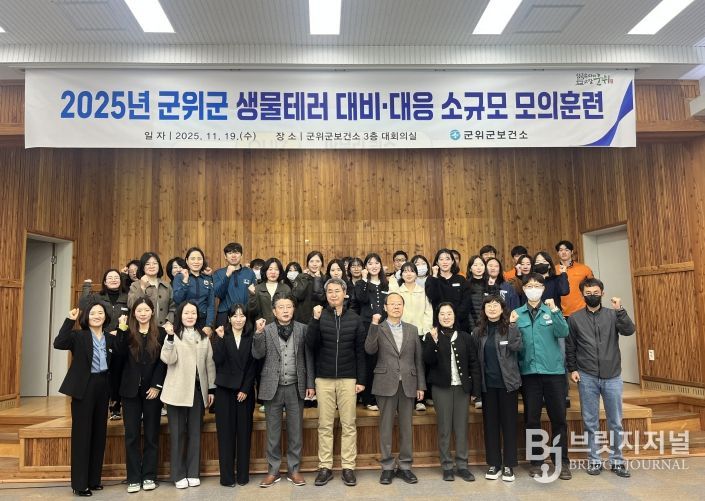 제22기 민주평통 출범식