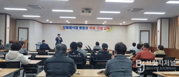 위생강화, 친절실천! 모범음식점이 앞장섭니다