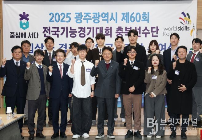 전국기능경기대회 해단식