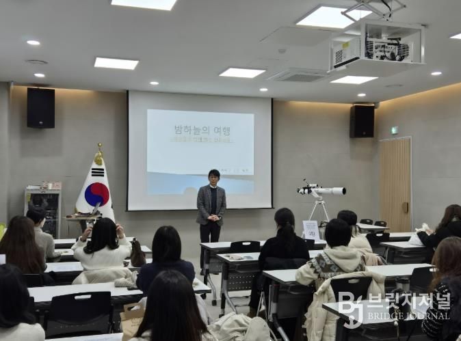 동두천양주교육지원청, 천체망원경과 함께하는 교사 연수 '밤하늘의 여행' 개최