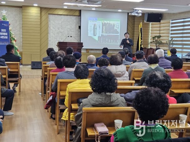 민주평화통일자문회의 평창군협의회, 2025년 평화통일 시민교실 개최