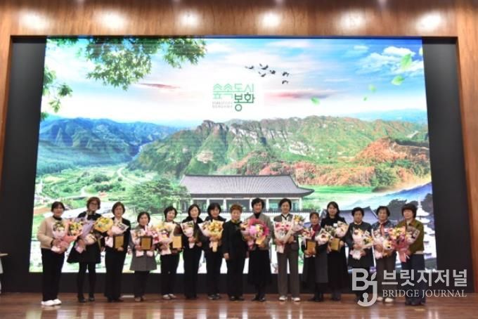 봉화군, 2025년 여성정책사업 평가대회 개최