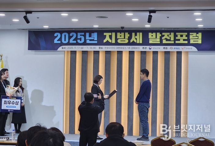 함안군, 2025년 지방세 발전포럼 발표대회 ‘최우수상’ 수상