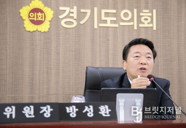 경기도의회 방성환 의원