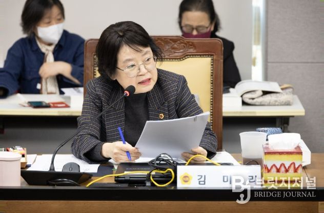 경기도의회 김미리 의원