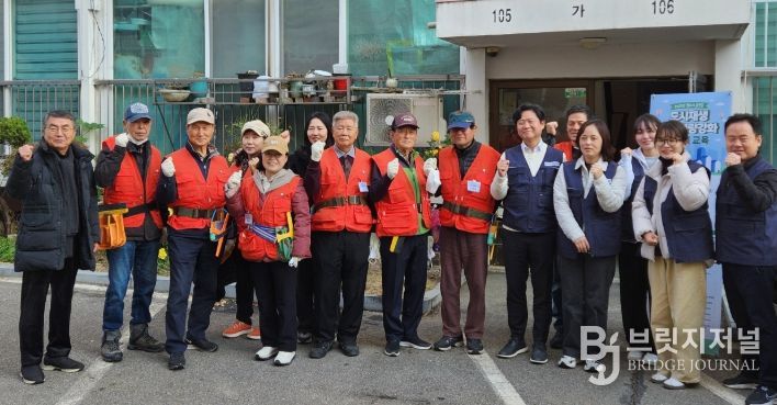 청주시 금천동 주민들, 취약계층 주거환경 개선 봉사