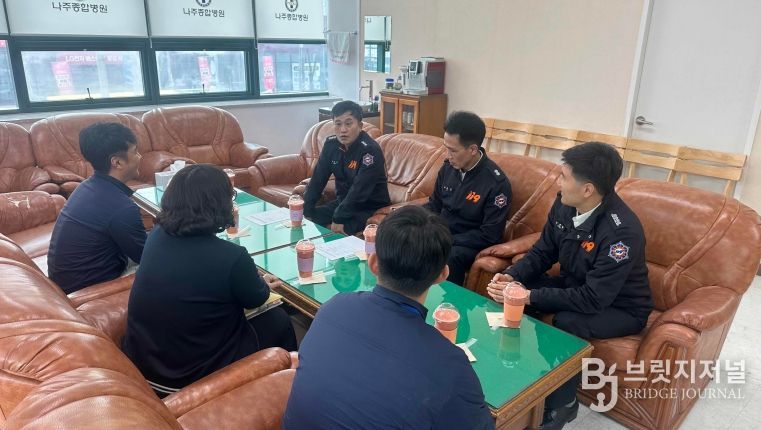 나주소방서, 나주종합병원 소방시설 소급설치 간담회 실시