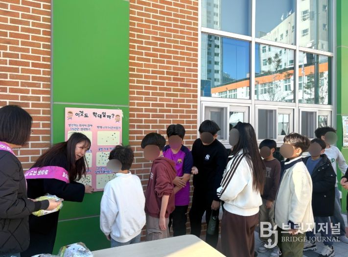 아동학대 예방의 날 맞이‘함께 알아가는 아동학대’ 캠페인