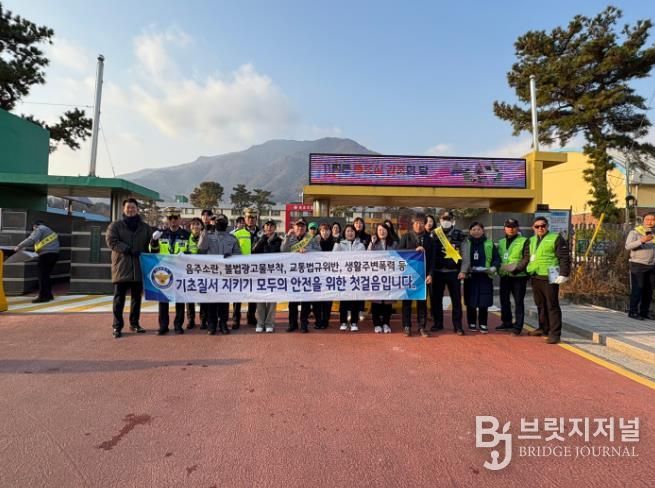 철원군, ‘어린이 유괴 예방’안전캠페인 실시