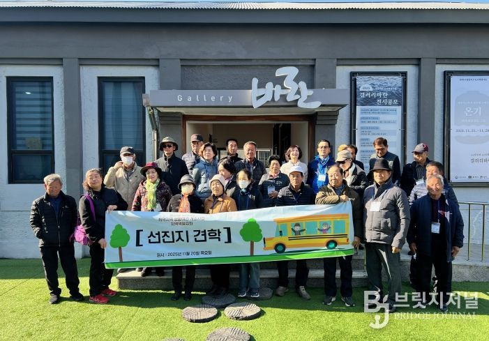 경북 영주시 평은면 지곡1리 마을 주민 방문