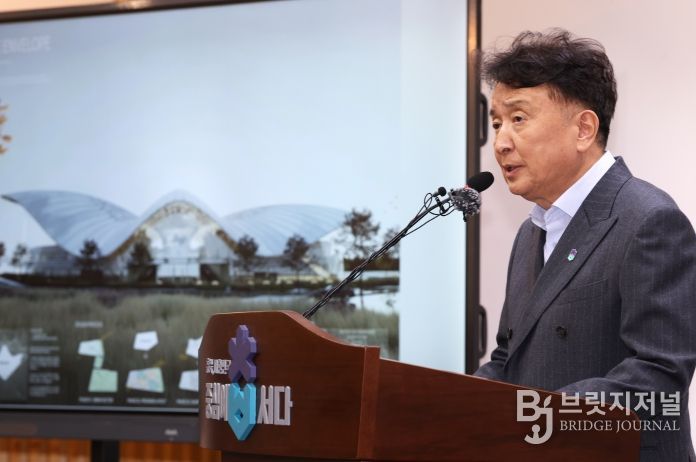 충북아트센터 건립 브리핑