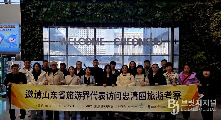 충청권-산동성 관광 교류 강화..주요 여행사 초청해 핵심 관광지 소개